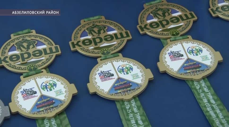 В Абзелиловском районе прошел турнир по борьбе корэш «Ахай батыры»