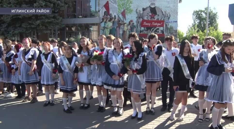 Выпускники Иглинского района прощаются со школой