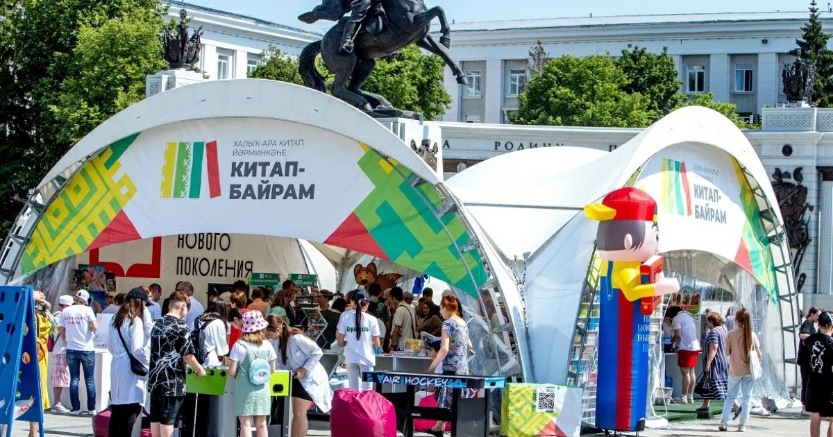Өфөлә “Китап-байрам”программаһына ярашлы кисен асыҡ һауала кино ҡарау ойошторола