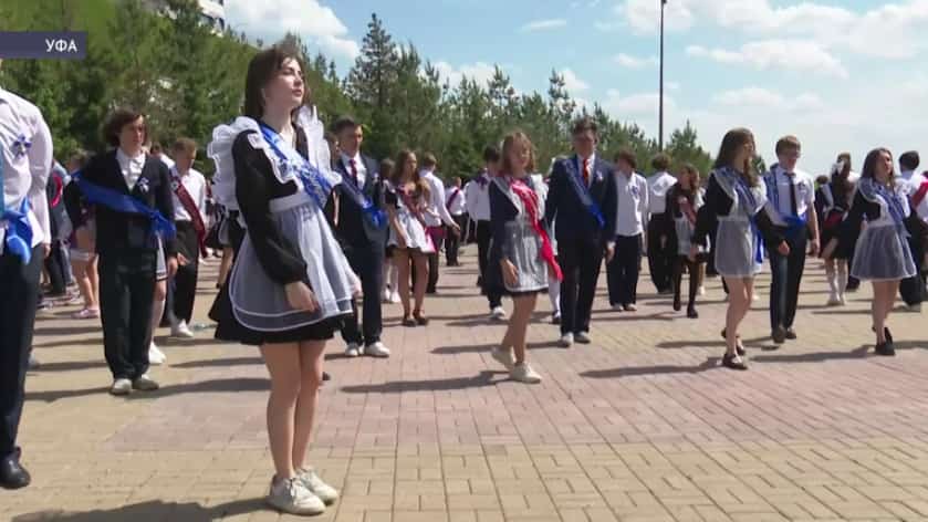 В Уфе для 11-классников провели праздник «Последний звонок»