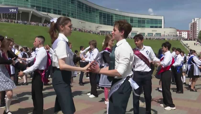В Уфе 11-классники приняли участие в празднике «Последний звонок»