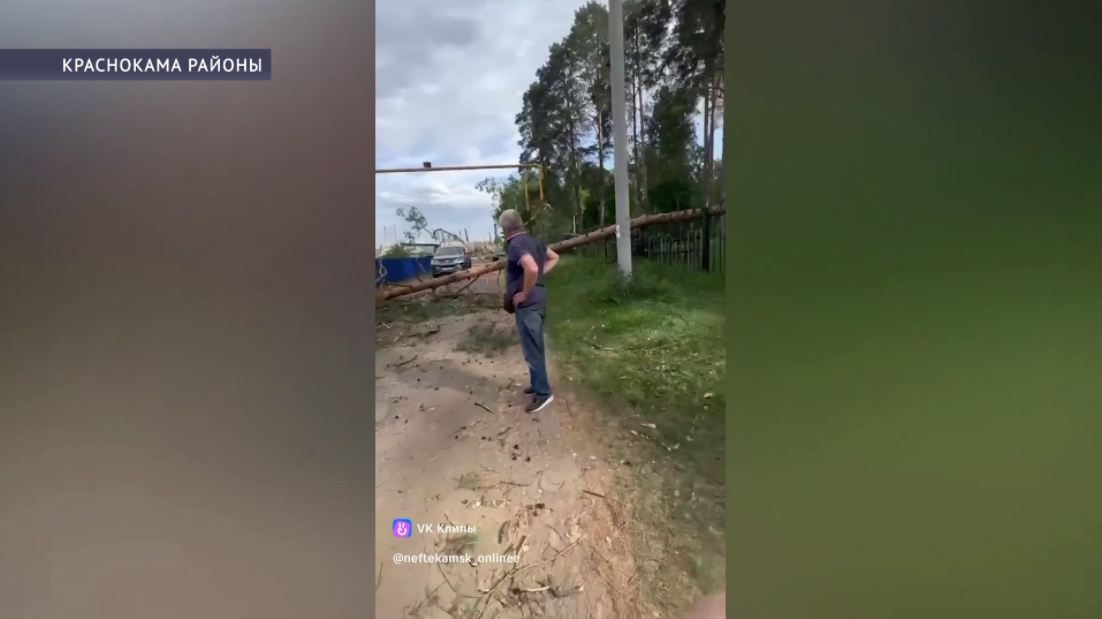 Башҡортостандың төньяҡ-көнбайышында дауыл ҡупты