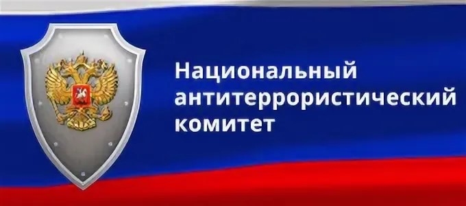 "Не поддаваться панике": Эксперты дали рекомендации для граждан при угрозе совершения теракта