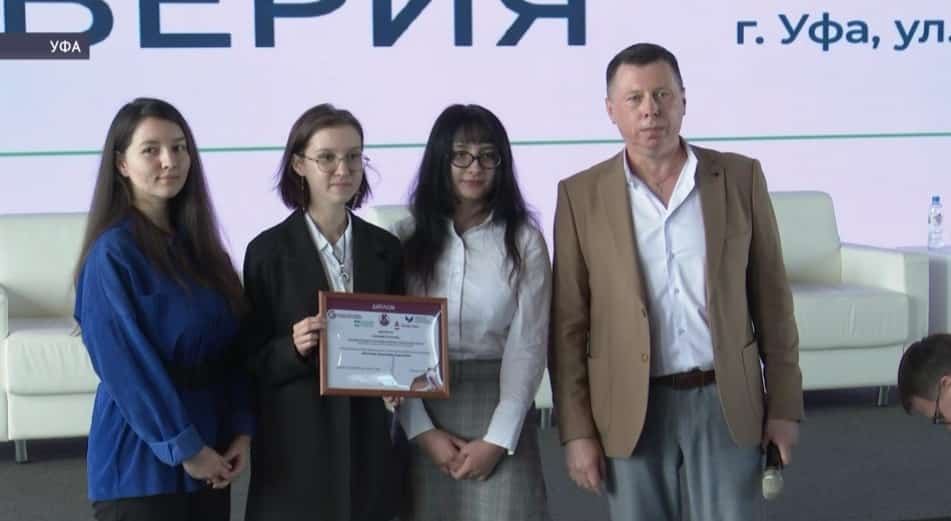 В Уфе обсудили механизмы внедрения «кода доверия» в бизнес-процессы