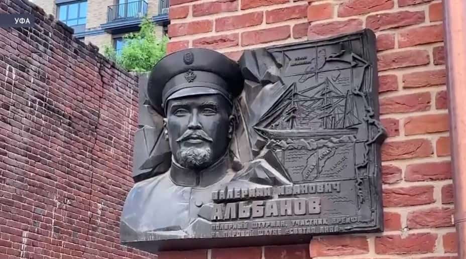 В Уфе проходит форум «VI Альбановские чтения»