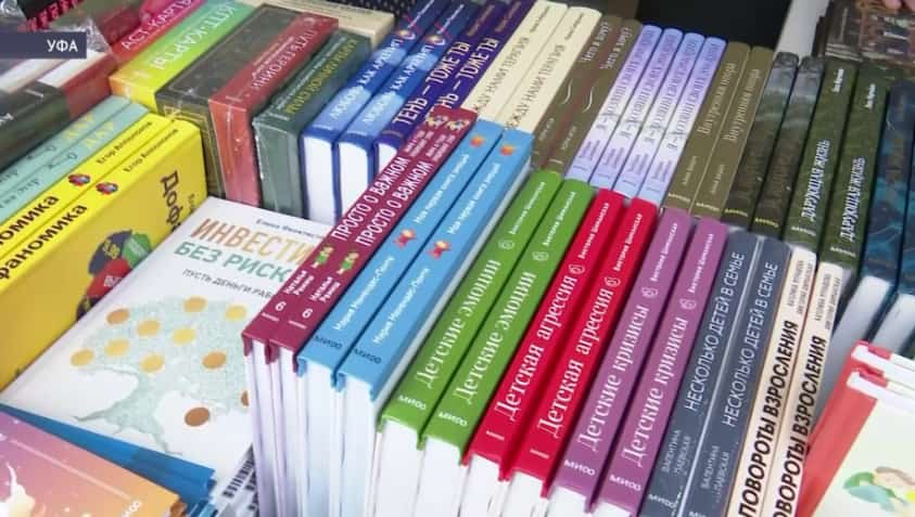 В Уфе стартовала книжная ярмарка «Китап-байрам»