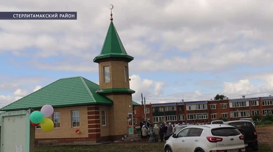 В Стерлитамакском районе открылась новая мечеть