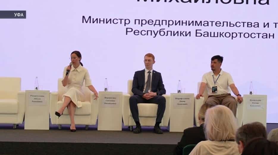 В Уфе обсудили продвижение туристических продуктов на цифровых платформах