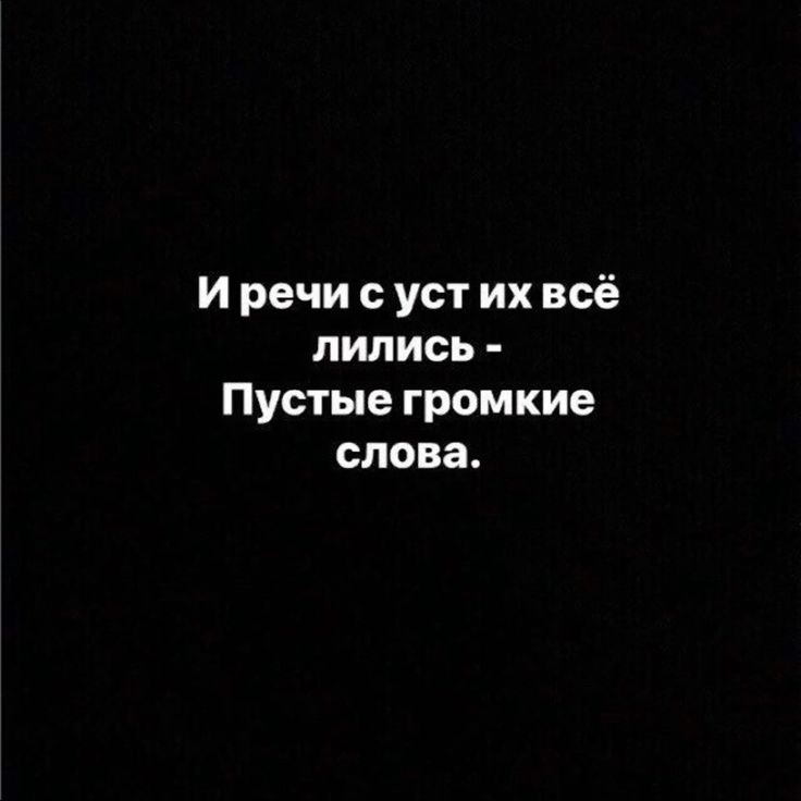 Что убрать из своей речи?