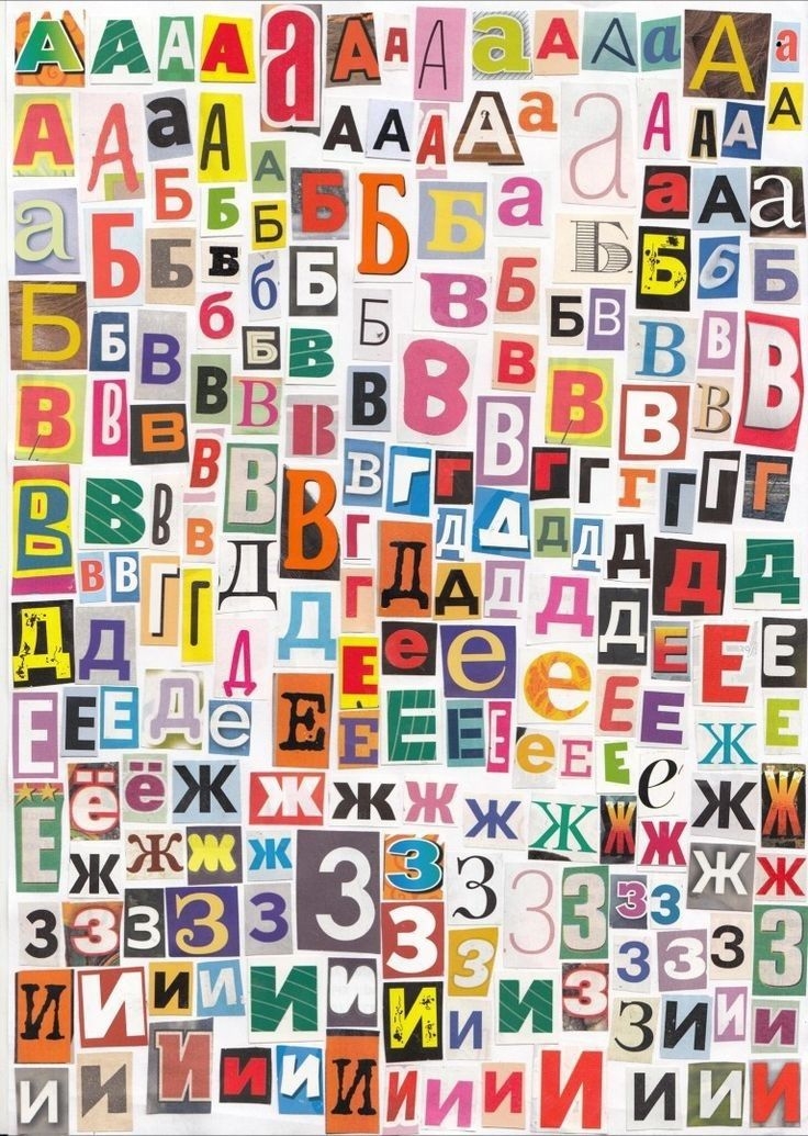 Плеоназмы