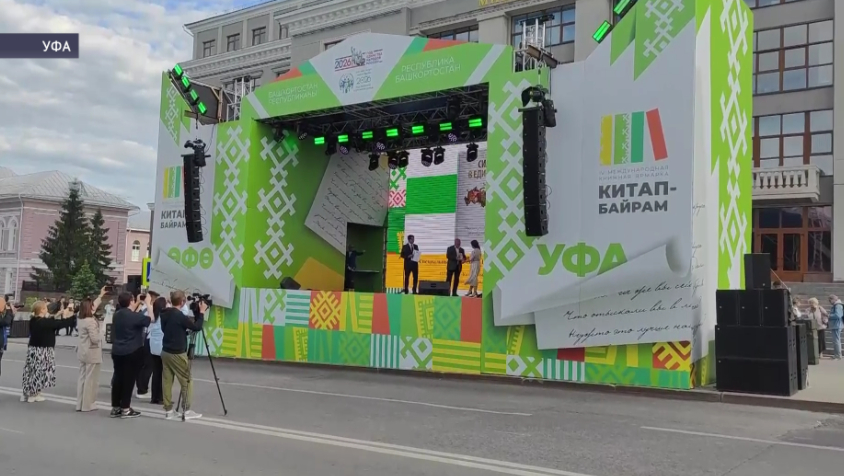 В Уфе завершилась IV Международная ярмарка «Китап-байрам»