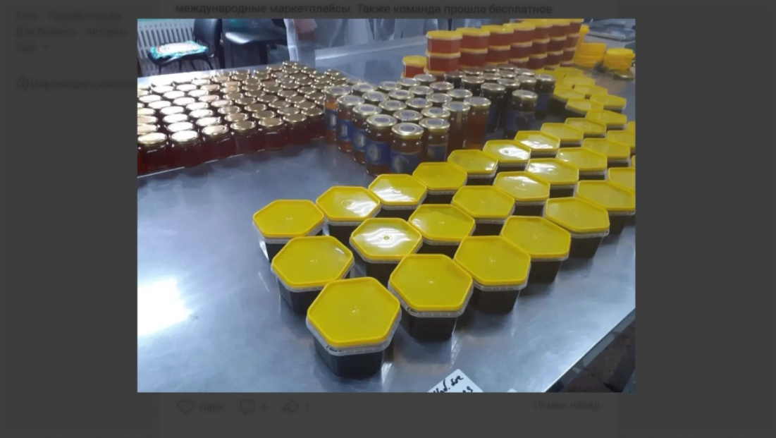Былтыр Башҡортостандың меңдән ашыу компанияһы үҙ продукцияһын сит илдәргә һатҡан