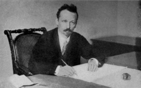 Кто возглавлял приехавшую в 1918 году в Уфу высшую военную инспекцию?