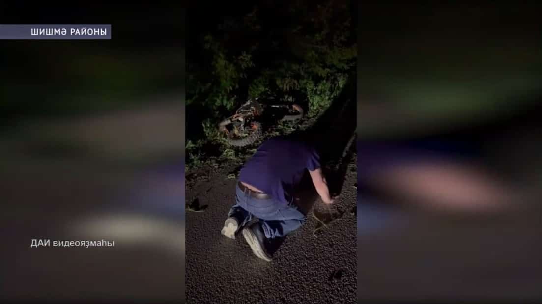 Шишмә районында 14 йәшлек питбайк водителенең ғүмере өҙөлгән
