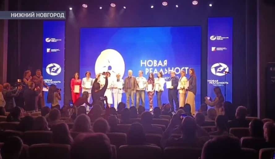 Работы журналистов БСТ завоевали награды телекинофорума «Новая реальность»