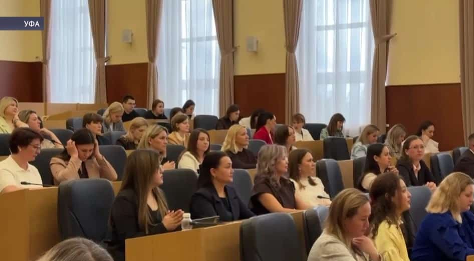 На базе БАГСУ прошёл интенсивный курс «Управление молодёжной политикой»
