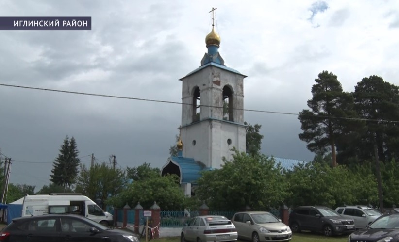 В Иглинском районе в День Святой Троицы храм отметил 200-летие
