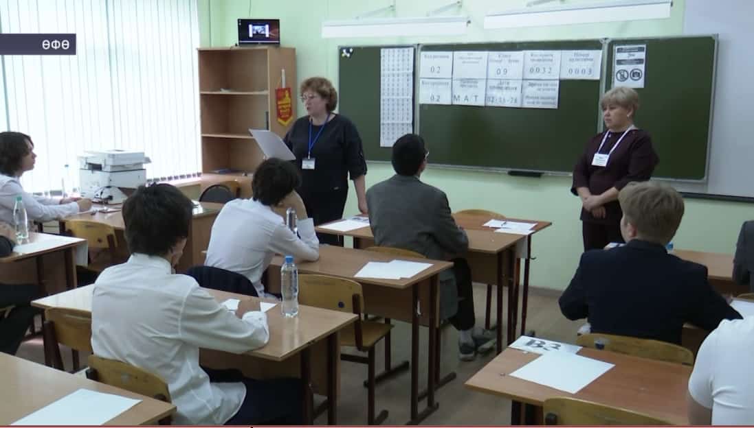 Республикала 9-cы класты тамамлаусы уҡыусылар өсөн төп дәүләт имтихандары башланды