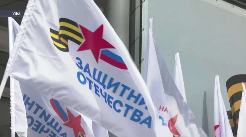 Радий Хабиров рассказал о результатах работы филиала Госфонда «Защитники Отечества»