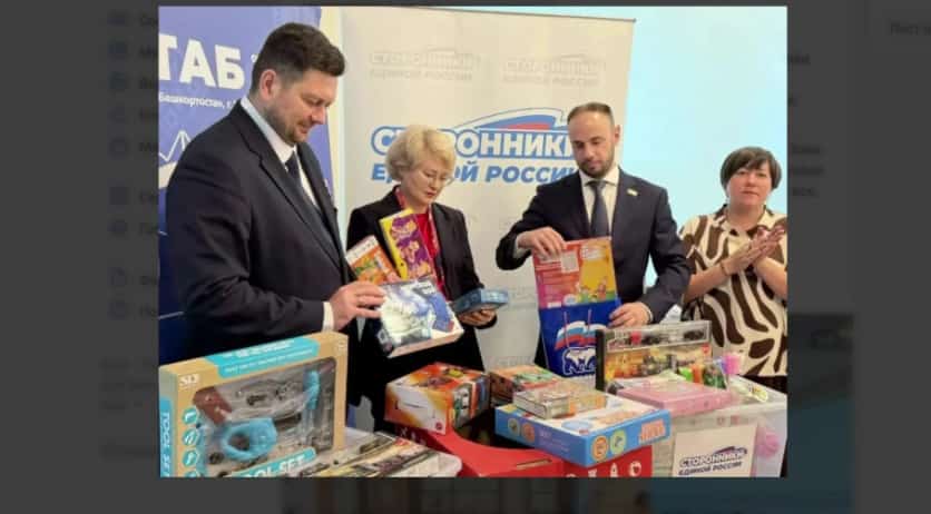 В Башкирии стартовала благотворительная акция «Коробка храбрости»