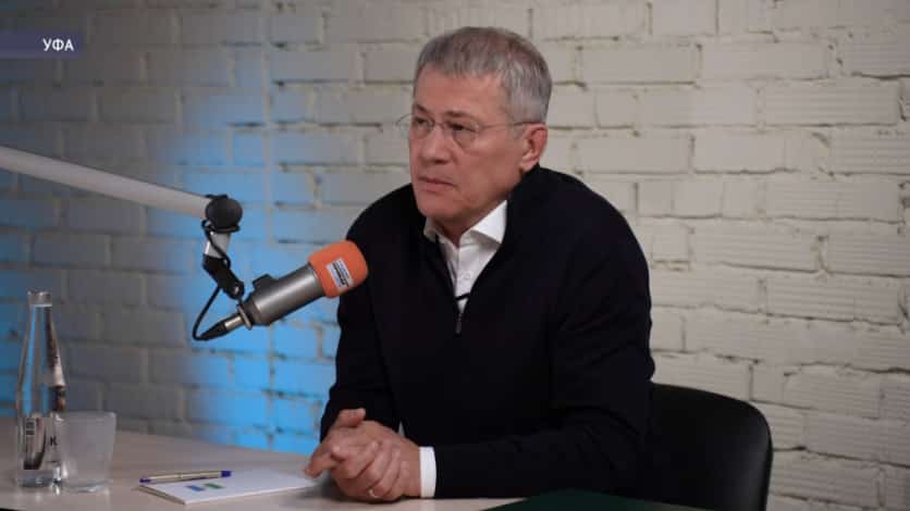 Радий Хабиров прокомментировал экономическое положение региона