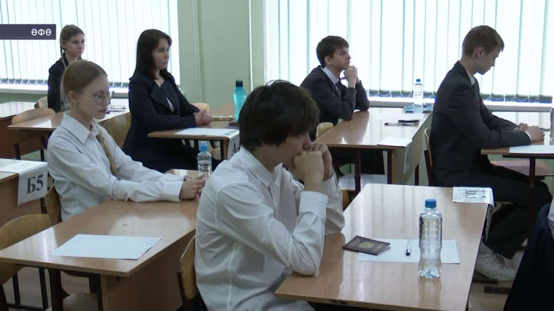 Башҡортостанда 9-cы класс уҡыусылары өсөн дәүләт имтихандары башланды