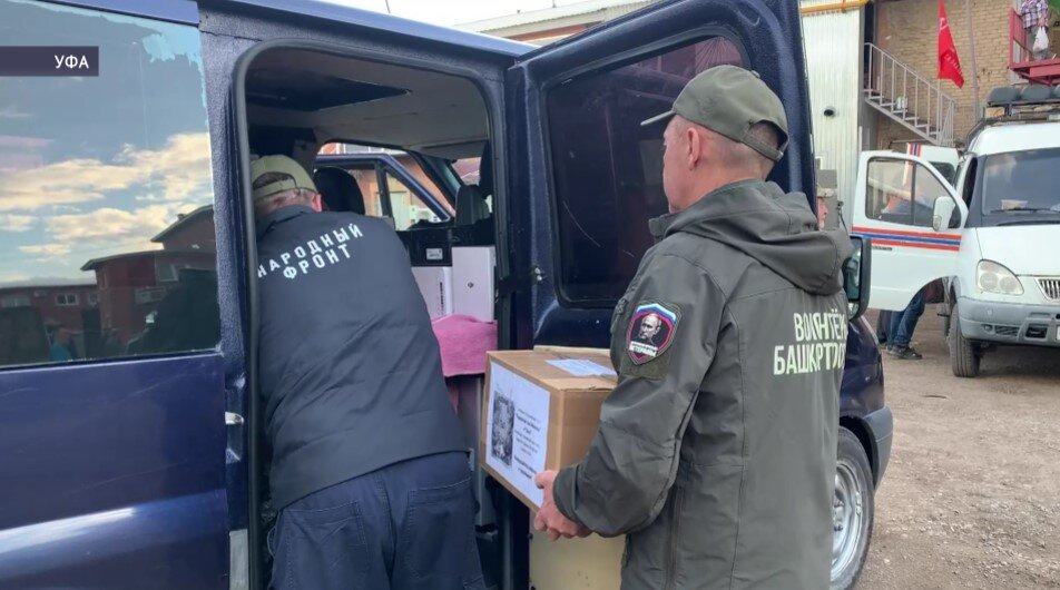 Из Башкирии в зону СВО отправили более 20 тонн гуманитарного груза