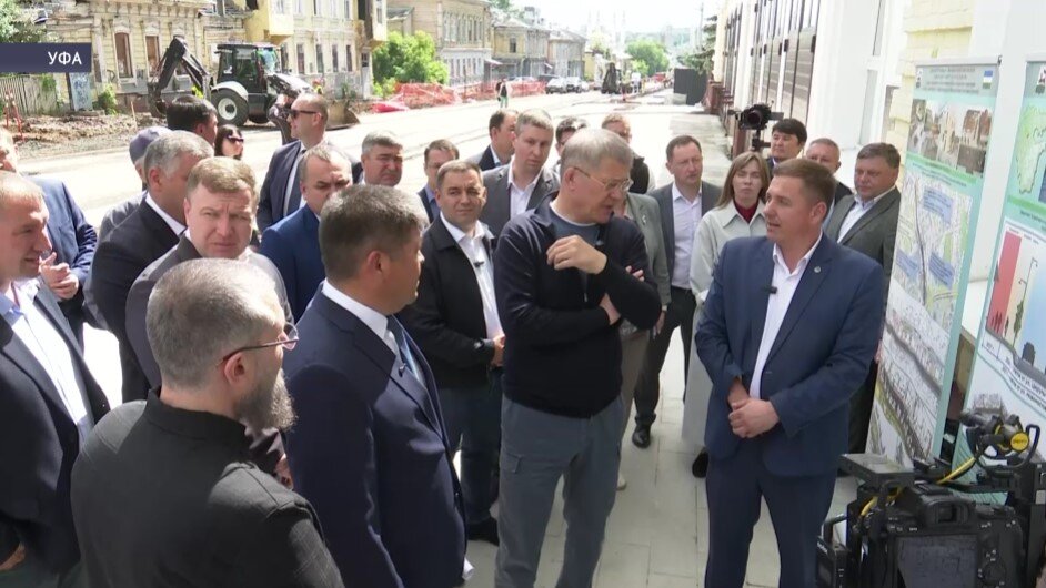Радий Хабиров ознакомился с ходом работ на ул. Октябрьской Революции