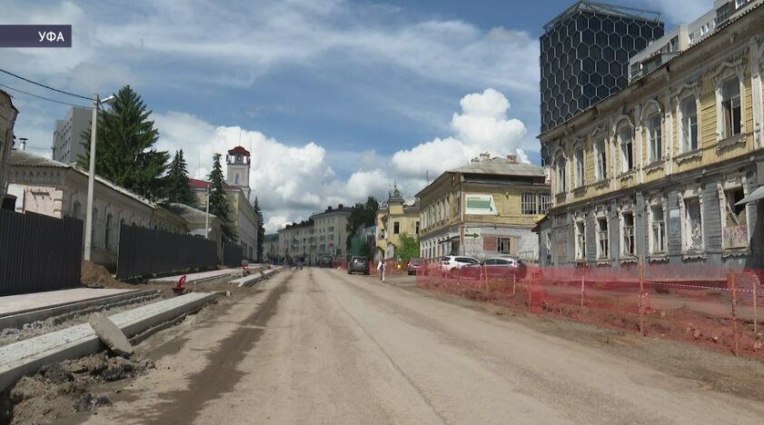 В Уфе продолжается благоустройство улицы Октябрьской Революции