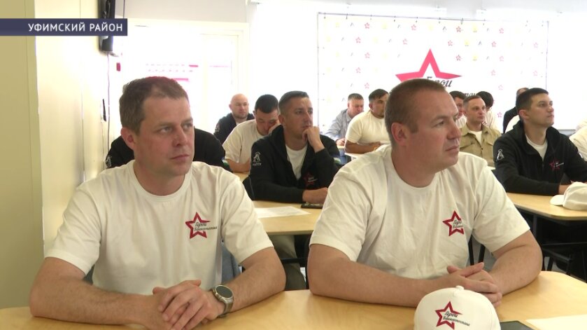 Ветераны СВО завершили обучение по кадровой программе «Герои Башкортостана»