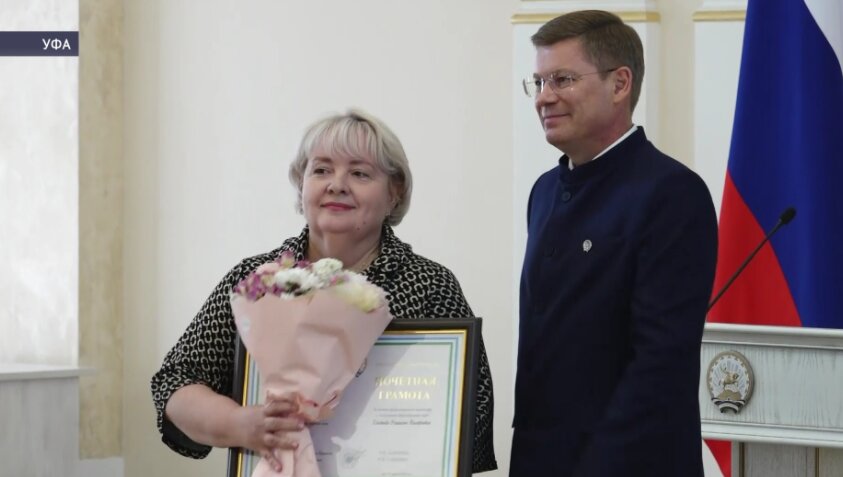 В Уфе наградили лучших работников системы социальной защиты