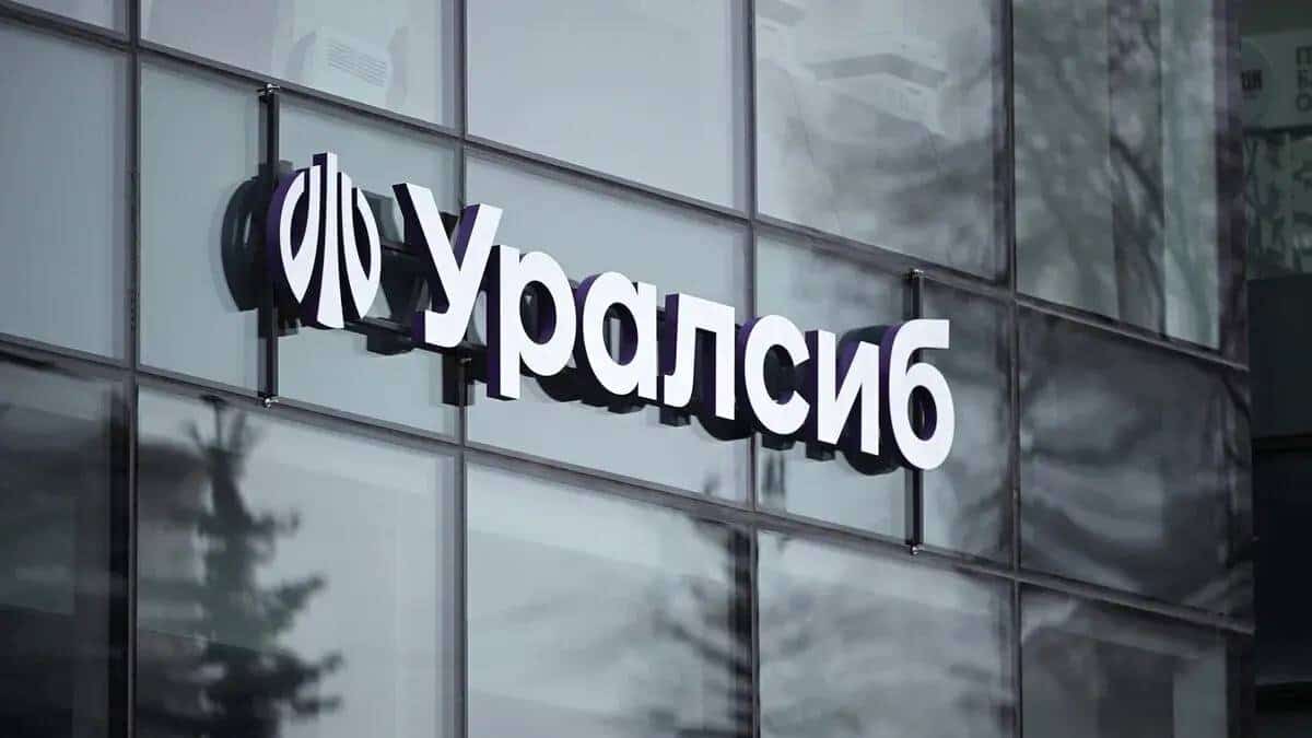 Прибыль Банка Уралсиб за 1 квартал по МСФО составила 5,3 млрд рублей