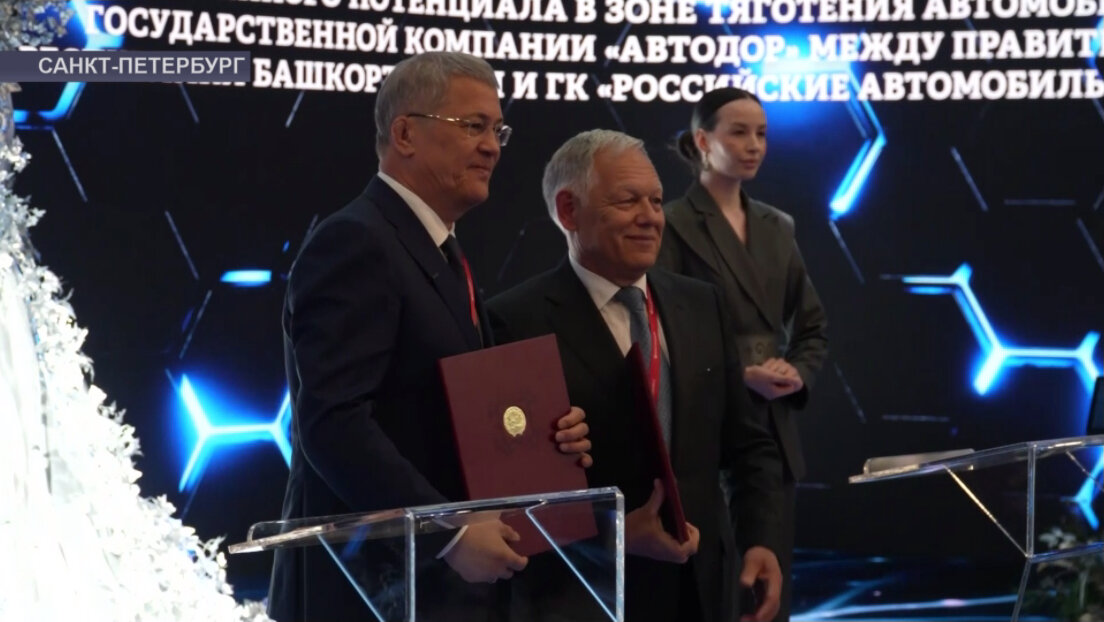 Башҡортостан ПМЭФ-та яңы инвестиция килешеүҙәре төҙөй