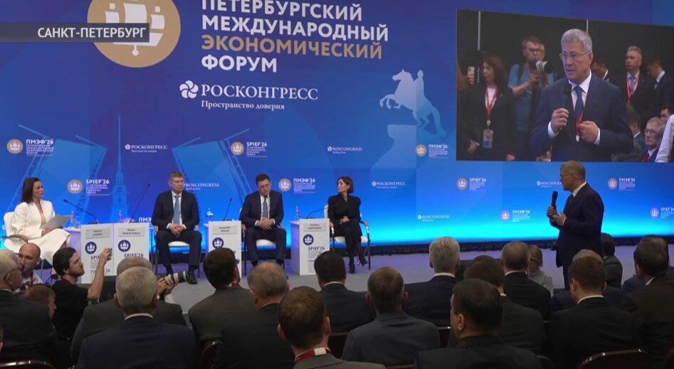 Башкирия заняла третью строчку в Нацрейтинге состояния инвестклимата
