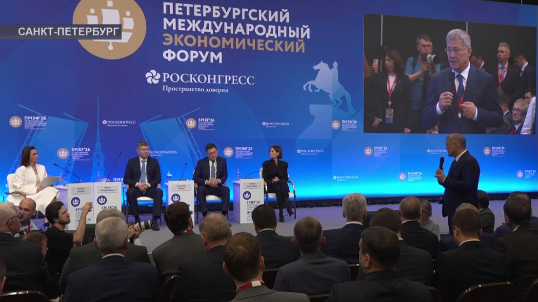 Башҡортостан инвестиция торошо Милли рейтингында йәнә өсөнсө урын яуланы