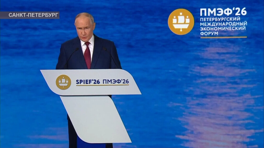 Владимир Путин Башҡортостанды инвестиция мөхите лидерҙарының береһе булараҡ ҡотланы