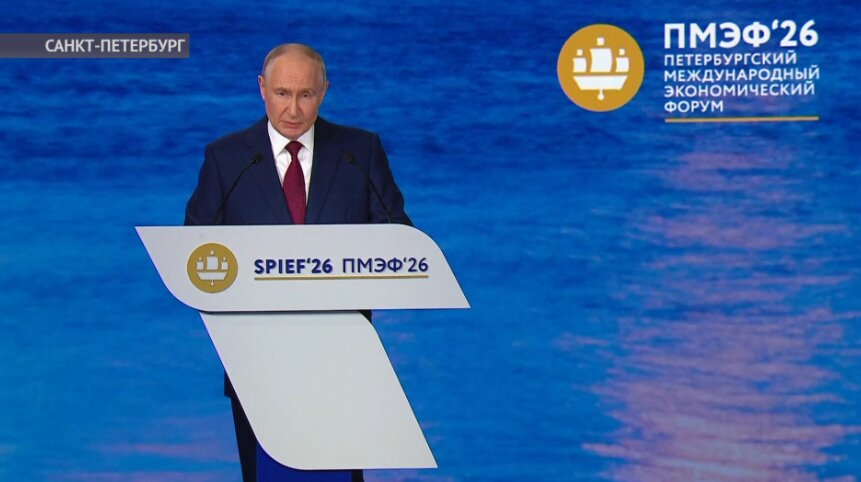 На ПМЭФ состоялось пленарное заседание с участием Владимира Путина
