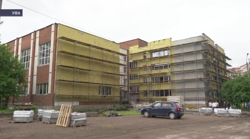 В Уфе проверили ход капремонта школ