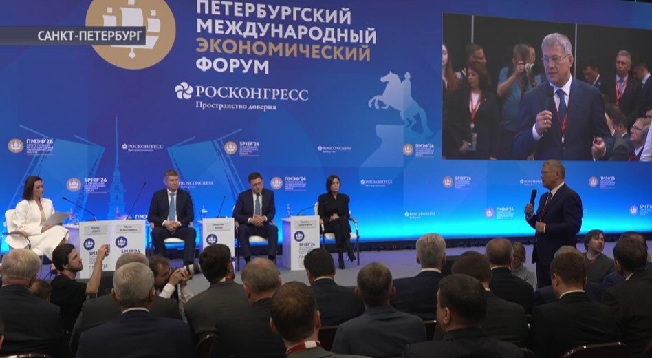 ПМЭФ-2026: итоги для Башкортостана