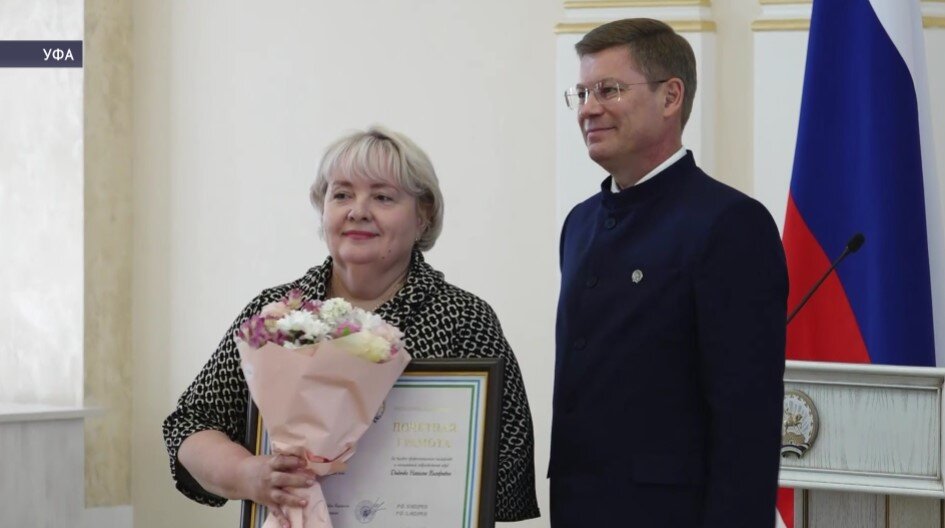 В Башкирии чествовали лучших соцработников