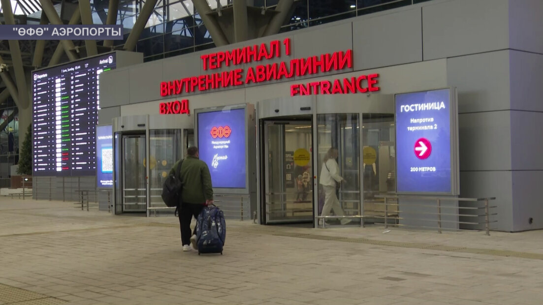 Башҡортостанда йәшәүселәр Геленджикка тура оса ала
