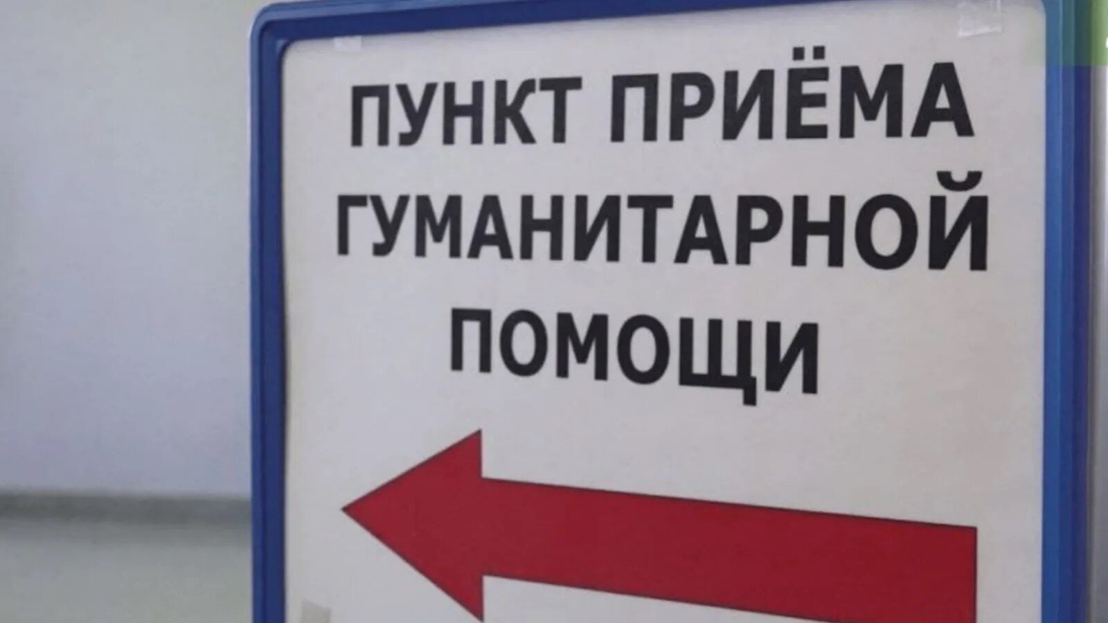 Барыһы ла Еңеү өсөн! Тәтешлеләр фронтҡа ярҙам итә