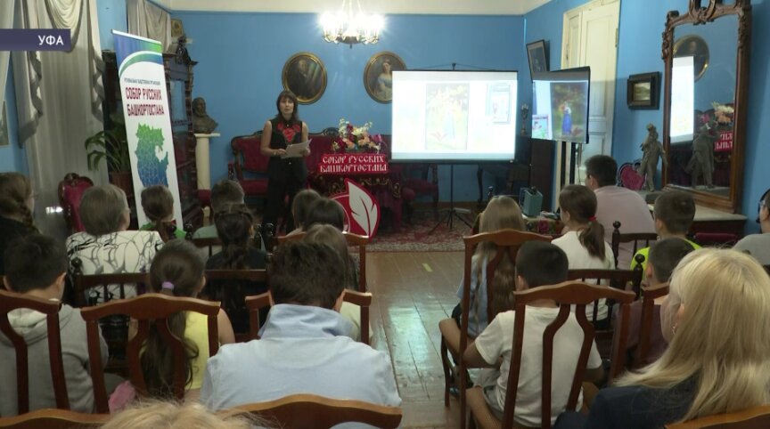 В Уфе прошла интерактивная программа, посвящённая сохранению родного слова