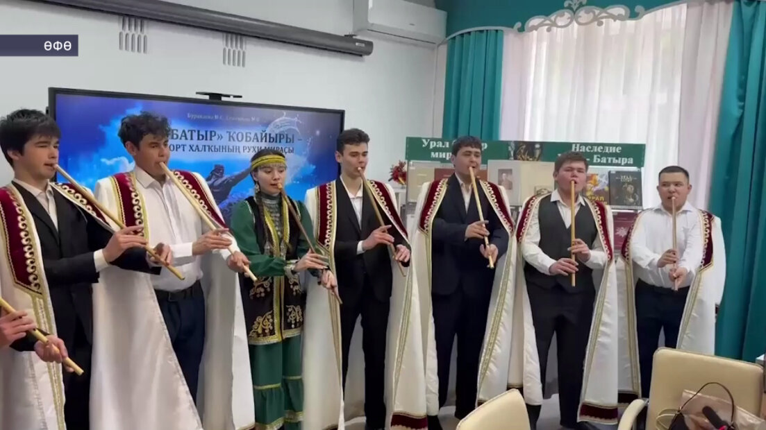 Әхмәтзәки Вәлиди исемендәге Милли китапханала «Урал батыр» эпосы көнө үтте