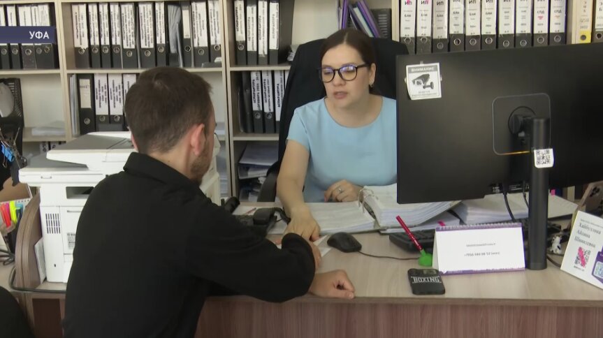 В Башкирии действует программа образовательного кредитования с господдержкой