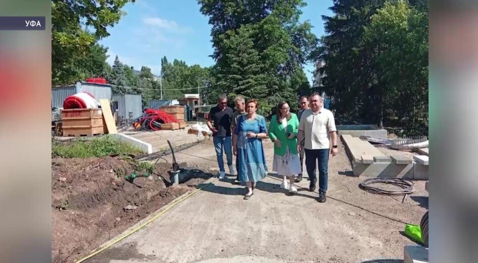 В Уфе общественники проверили ход реконструкции парка им. Ленина