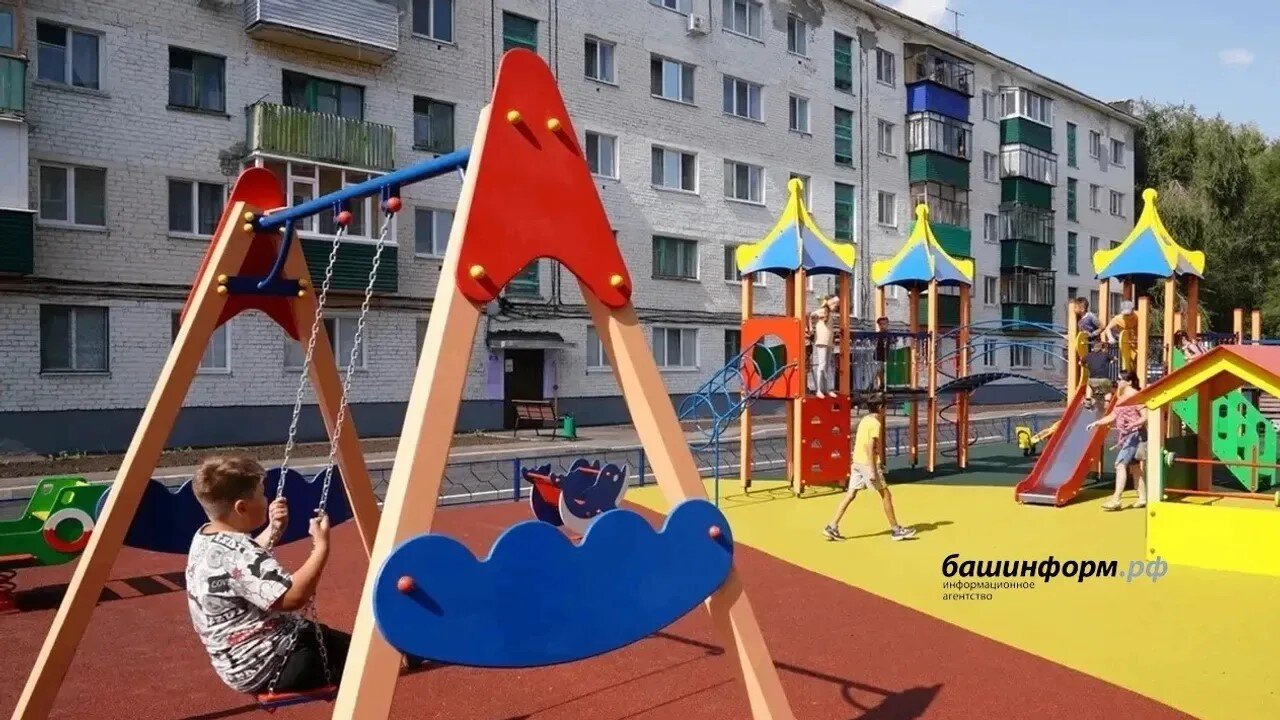 Башҡортостанда балалар уйын майҙансыҡтарында  контроль көсәйтелә