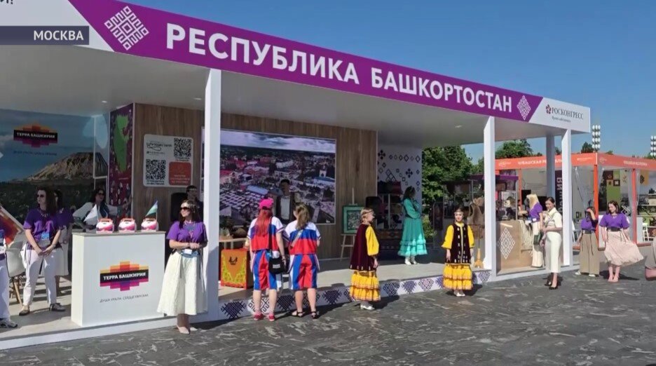 Башкирия участвует в туристическом форуме «Путешествуй!» в Москве