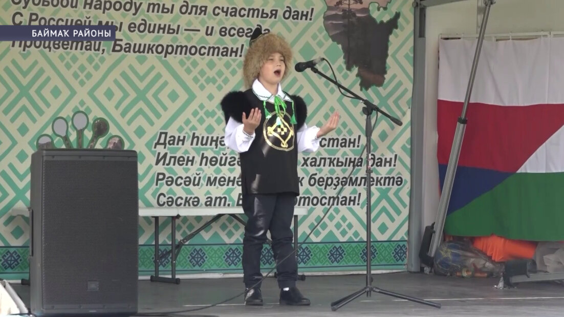 Баймаҡ районында «Урал батыр» эпосы көнөнә арналған ҙур мәҙәни сара үтте