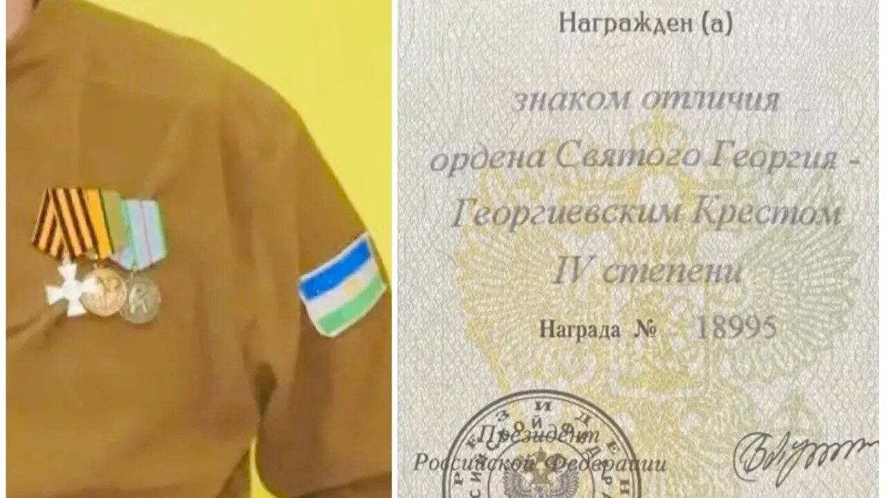 Саҡмағош районында "Племяш" позывнойлы яугир 4-се дәрәжә Георгий тәреһе менән бүләкләнде